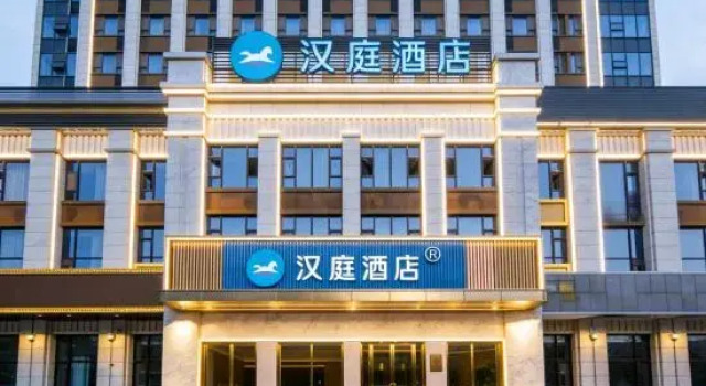 HanTing Hotel (Langfang Beihua Hangtian Gongye Xueyuan), Book Hotel Langfang Hebei