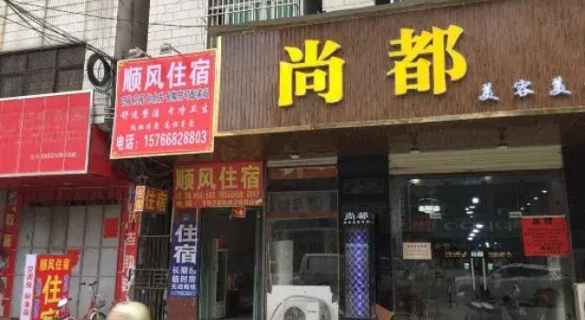 Shunfenglou Hostel, Rezervasyon Pansiyon / Hostel Guangdong otoparklı oteller, Otopark
