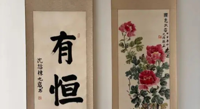Nanxun Chunxiao Shiguang Homestay。, Prenota Hotel Huzhou Zhejiang