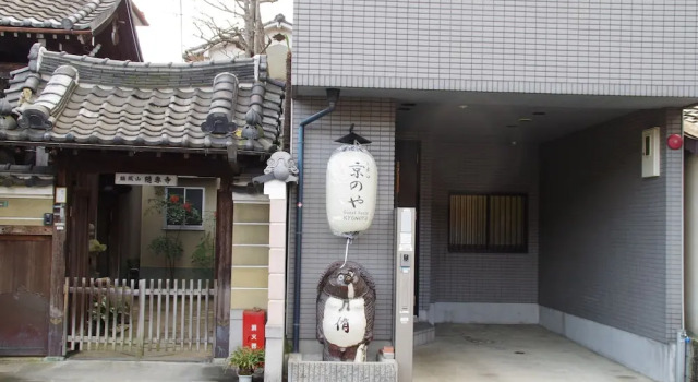 Kyonoya Kyoto station Muromachi, Забронировать Отель Отели Киото с парковкой, рядом с Киотская башня, Парковка