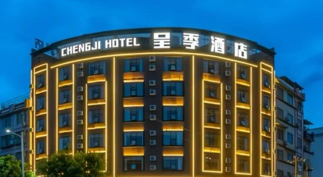 Chengji Hotel (Hezhou Government Ailianhu Square), Book Hotel Hezhou Hunan