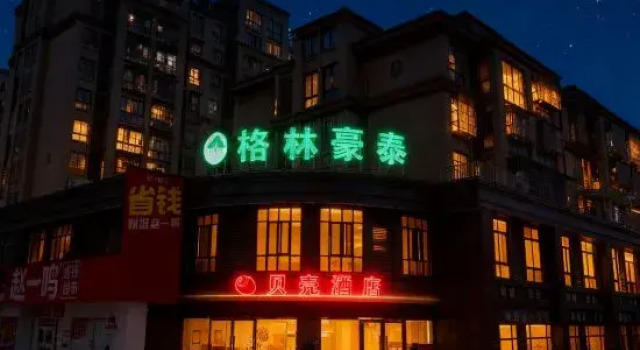 Beike Hotel Yancheng Jianhu Wancai International Plaza Branch, Foglalás Szálloda Jianhu Csiangszu