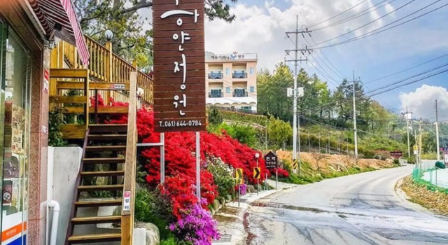 Yeosu Hayanjeongwon Pension
