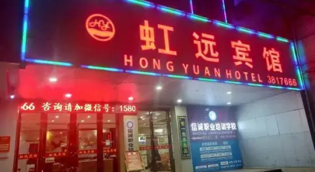 Hongyuan Hotel (Qingyuan City Plaza), Rezervasyon Otel Guangdong otoparklı oteller, Otopark
