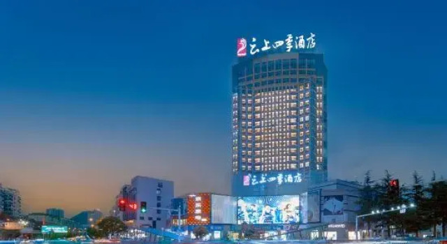 Fairyland Hotel (Liupanshui High-speed Railway Station People's Square)