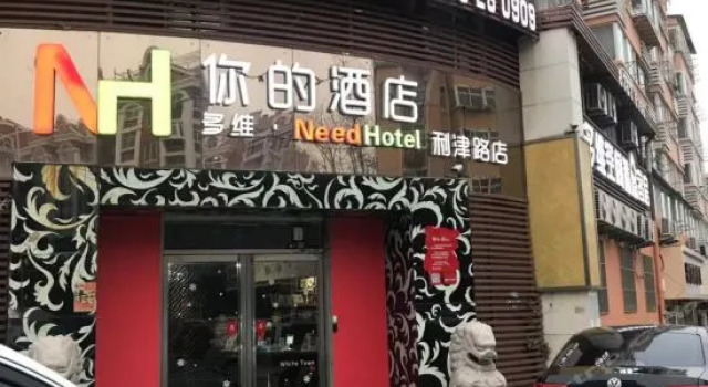 Hyperspace Business Hotel