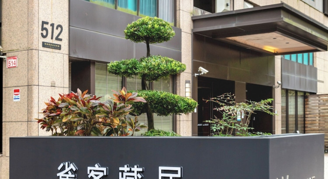 CHECK inn SELECT - Taipei NeiHu