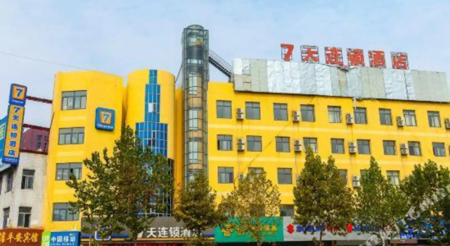 Home Inn UP Huaxuan Smart Travel Hotel (Donghai Pedestrian Street High-speed Railway Station), Buchen Sie Hotel Donghai Jiangsu
