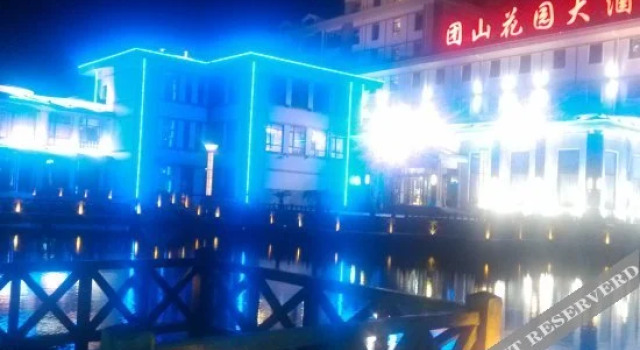 大连团山花园大酒店, Book Hotel Dalian 