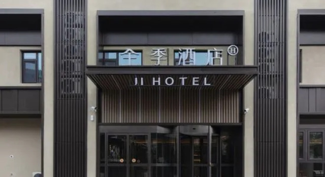 JI Hotel (Beijing Shuangqiao Metro Station), Rezervați Hotel Beijing Beijing Province