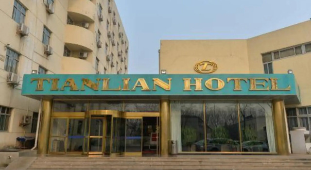 Tianlian Hotel, Rezerwuj Hotel Tiencin Tianjin Province