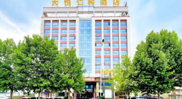 Tianyue Renhe Hotel, Rezerwuj Hotel Jiujiang Jiangxi