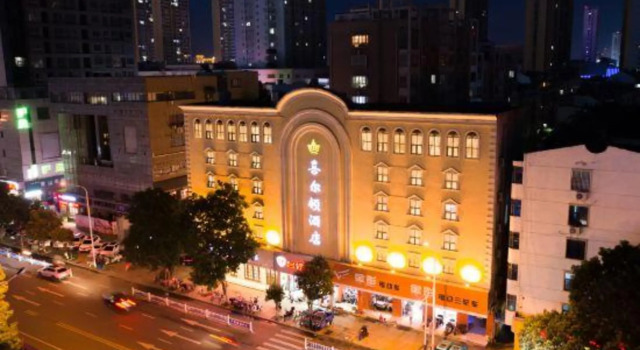 Xi Er Dun Hotel, Reserva ahora Hotel Suqian 