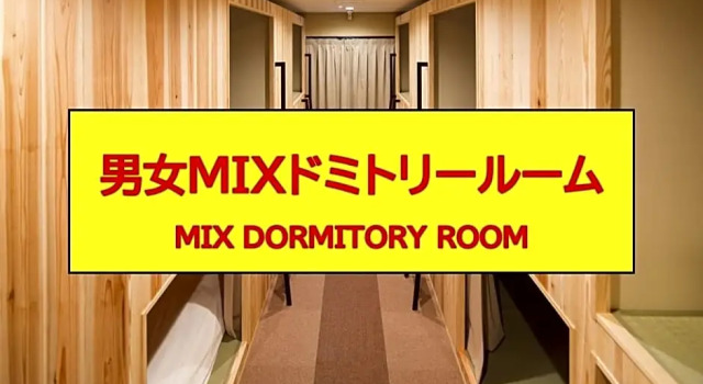 Ryokan Hostel Gion Dormitory Vacation STAY 55321, Boek Hostel Hostels in Kyoto, in de buurt van Maruyama Park, Hostel