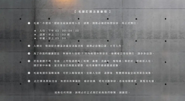 Номер Economy Mao House