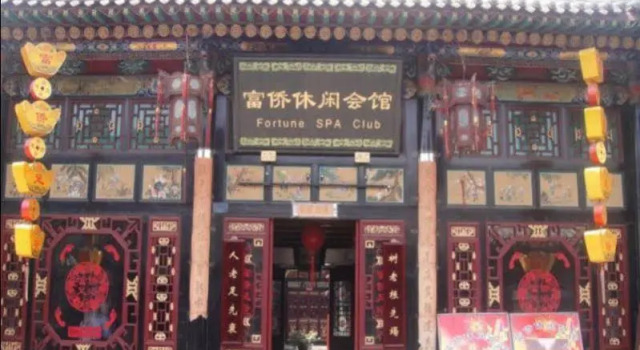 云至客舍, Buchen Sie Resort Pingyao Shanxi