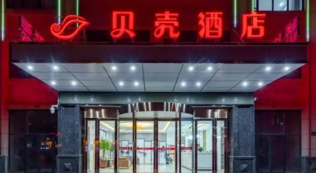 Shell Hotel Anhui Lu'an Jin'an District Dahuashan Road, Book Hotel Hoteller i Luan med parkering, Parkering