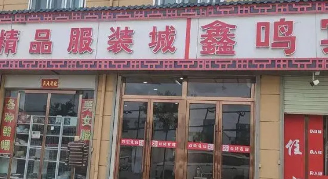 Gaolan Xinming Hotel, Book Hotel Lanzhou Gansu