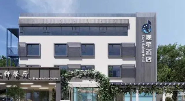 Happy Song Star Gazing Hotel, Book Hotel Hoteller i Guangdong med parkering, Parkering