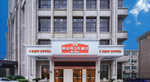 Vienna 3 Best Hotel (Nanchang Qingshan Lake High-tech), Rezerwuj Hotel Nanchang Jiangxi
