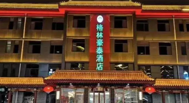 GreenTree Inn (Zhengding Ancient City), Book Hotel Zhengding Hebei