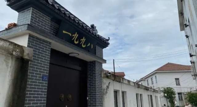 1998 Homestay (Changshou Road)