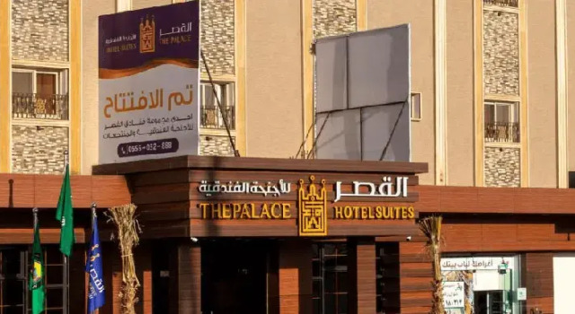 The Palace Hotel Suites 6, Buchen Sie Hotel Ahad Rafidah 