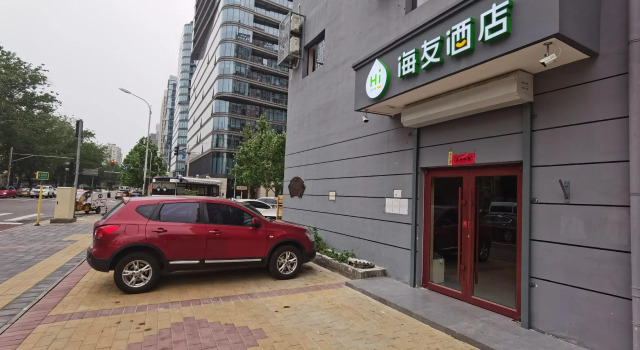 Hi Inn Beijing Chaoyangmen