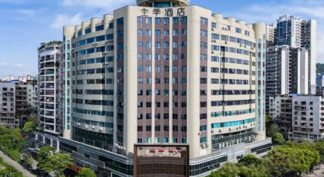 JI Hotel, Забронировать Отель Учжоу Гуанси