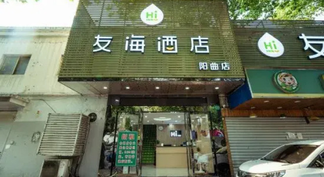 Youhai Hotel (Baoshan Wanda Branch), Varaa Hotelli Baoshan Shanghai