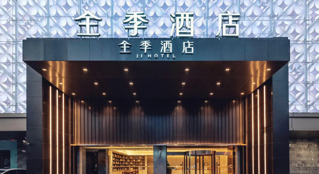 Ji Hotel Shanghai Jinshajiang Road, Varaa Hotelli Shanghai Shanghai