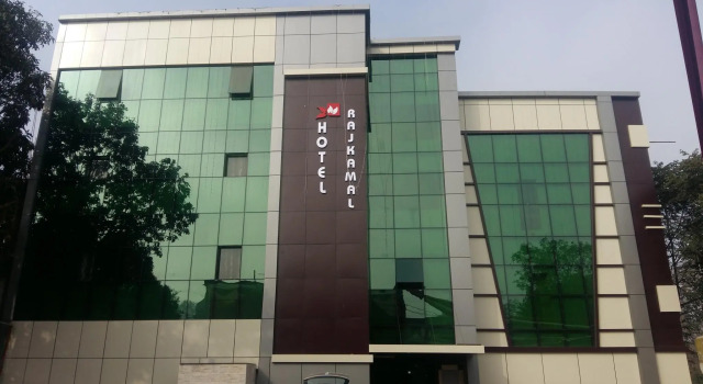 HB INTERNATIONAL (A unit of Hotel Rajkamal), Book Hotel Billige hoteller i Deoghar