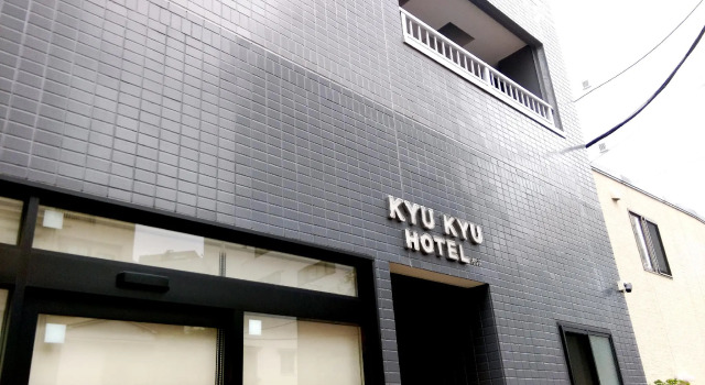 Kyukyu Hotel