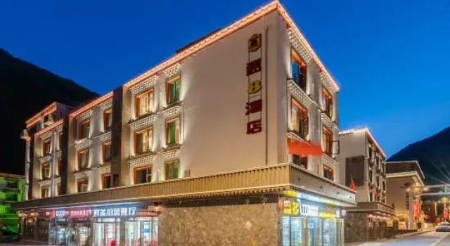 Super 8 Hotel (Jiuzhaigou Branch), Rezerwuj Hotel Ngawa Chiny