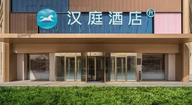 HanTing Hotel (Datong Lingqiu Tanghe Park), Reservar Hotel Datong Shanxi