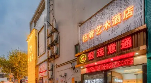 MIngshe Art Hotel, Rezerwuj Hotel Hotele w Guizhou z parkingiem, Parking