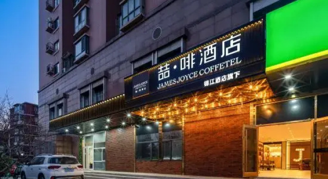 James Joyce Coffetel Hotel (Beijing Capital Normal University Main Campus Cishousi Subway Station), Book Hotel Hoteller i Beijing Province med parkering, Parkering