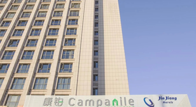 Campanile Yangzhou Jinghua