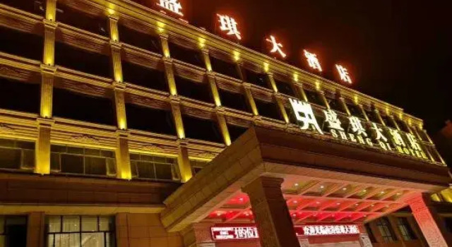 Shengqi Hotel, Rezervovat Hotel Xiangyang Čína