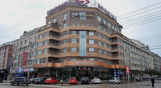 Minghao Fashion Hotel (Xianju Passenger Transport Center), Book Hotel Xianju Zhejiang