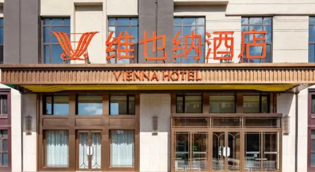 Vienna Hotel (Meihekou Municipal People's Government Eurasian Shopping Center Branch), Rezervați Hotel Tonghua 