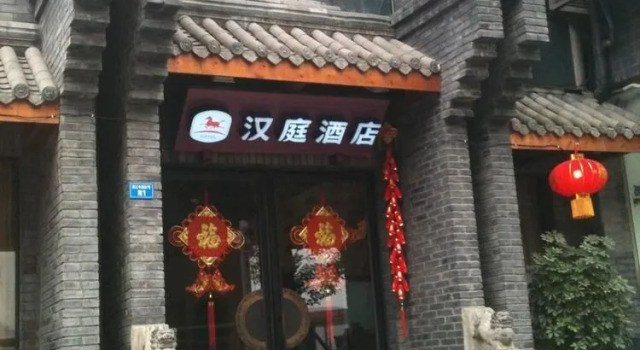 Hanting Express Hotel Chengdu Jinsha Branch, Забронировать Отель Цинъян Чэнду, рядом с Jinsha Site Museum