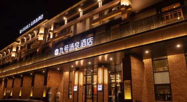 Tianjin Platinum Platinum No.9 Tangquan Hotel