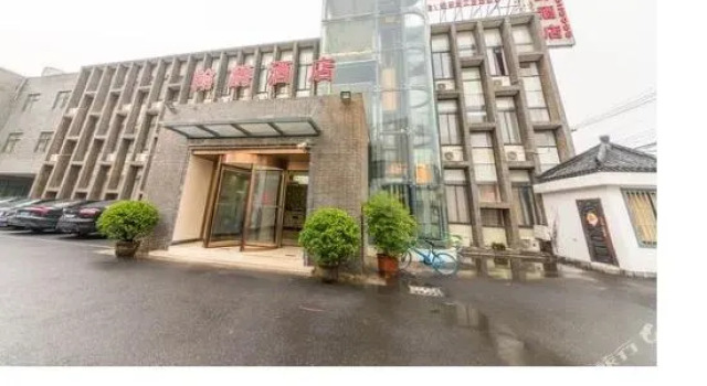 Hanjue Boutique Hotel, Varaa Boutique-hotelli Jiangqiao Shanghai