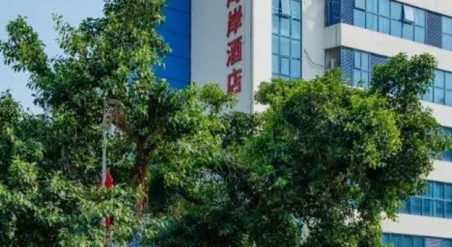 Stream Coast Hotel, Rezerwuj Hotel Hotele w Shenzhen z parkingiem, Parking