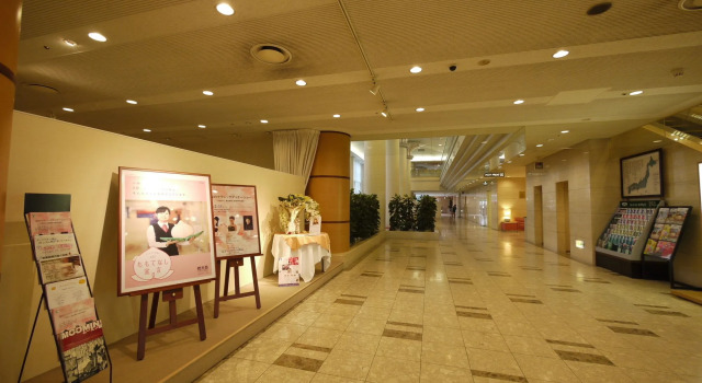 Ark Hotel Okayama