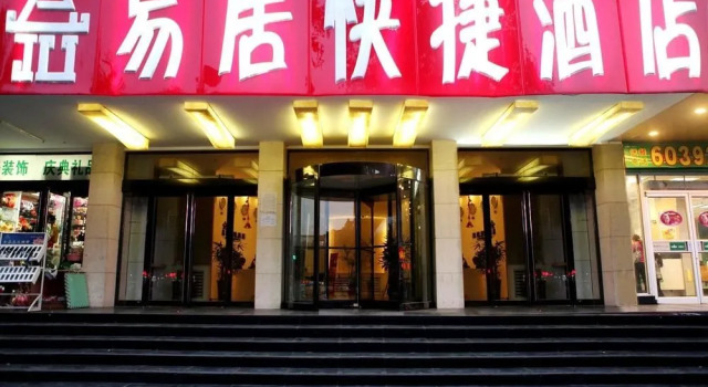Easy Home Hotel, Rezerwuj Hotel Xinzheng Henan