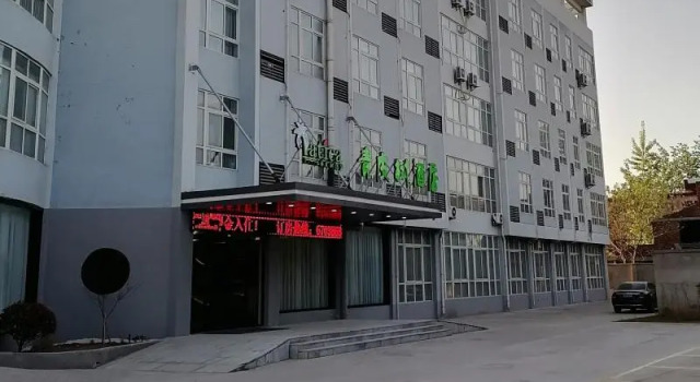 Люкс Business Green Tree Inn Xuzhou Jiawang District Huangshan Town