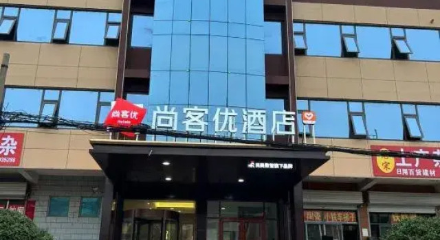 Shankee Hotel (Junan County Meishan Road), Reserva ahora Hotel Linyi Shandong