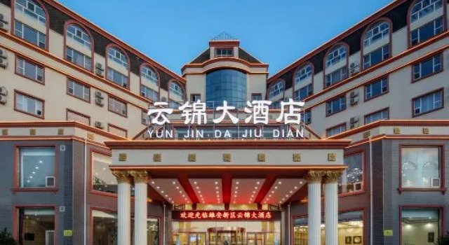 Anxin Yunjin Hotel, Book Hotel Anxin Hebei
